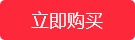 在线咨询