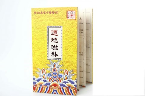 宣传册印刷成本费用怎么降低才好？