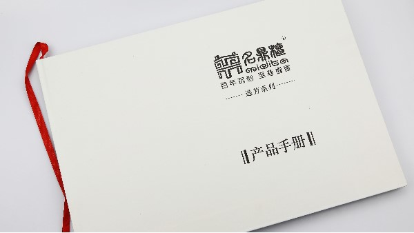 企业画册印刷