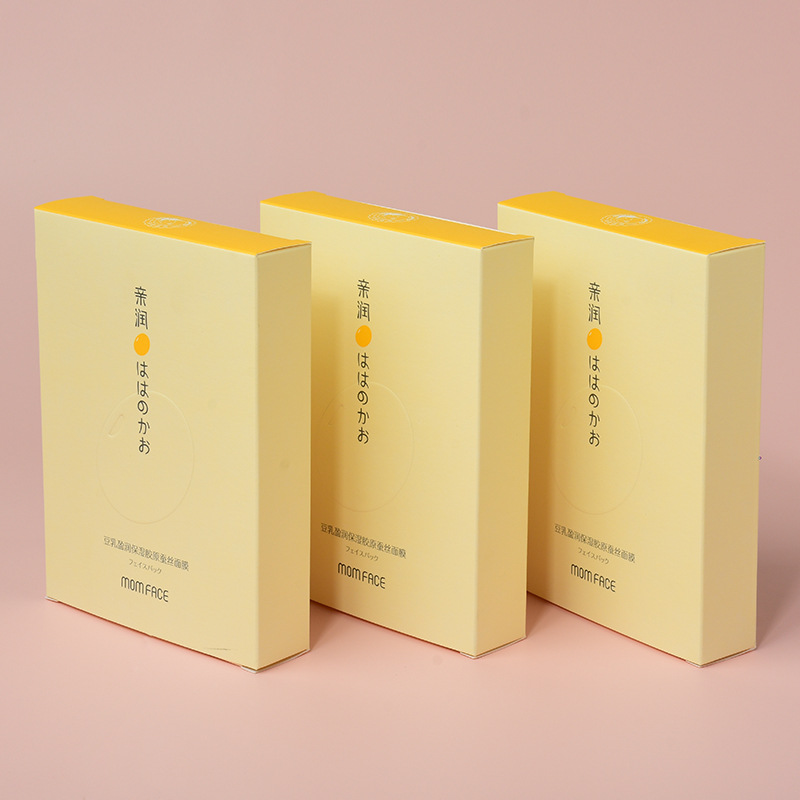 纸盒化妆品彩盒定制