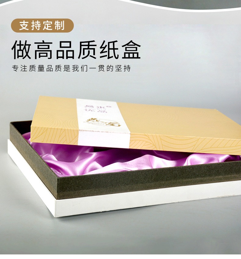 保健品礼品盒包装盒印刷