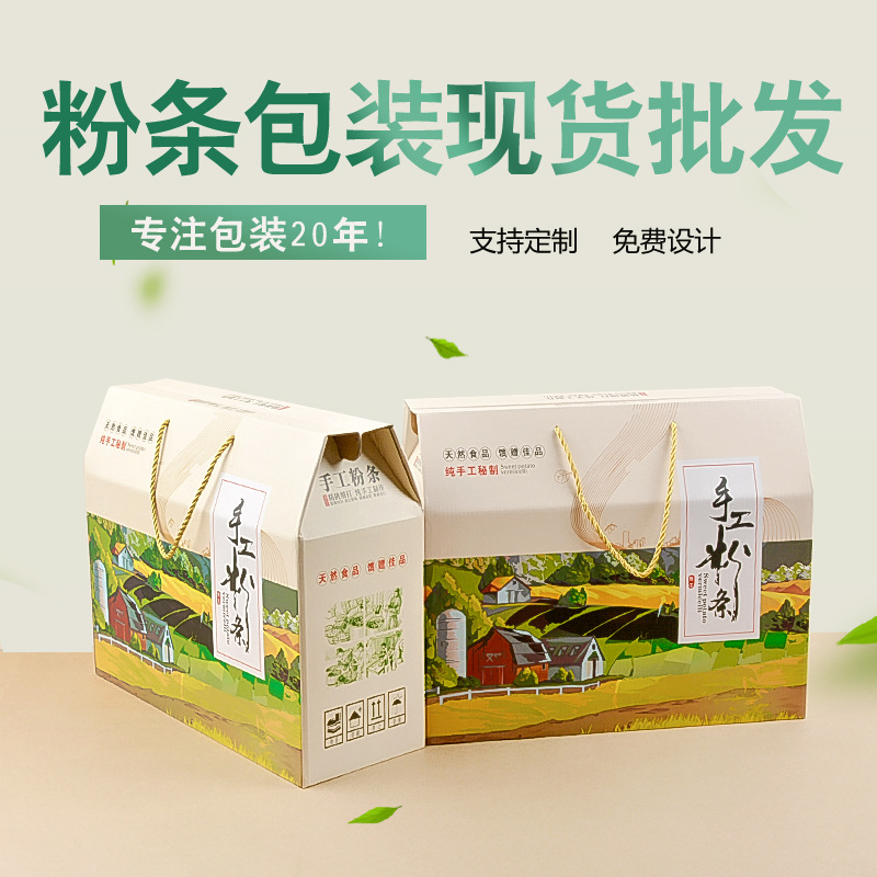 彩色鸡蛋包装礼盒定做