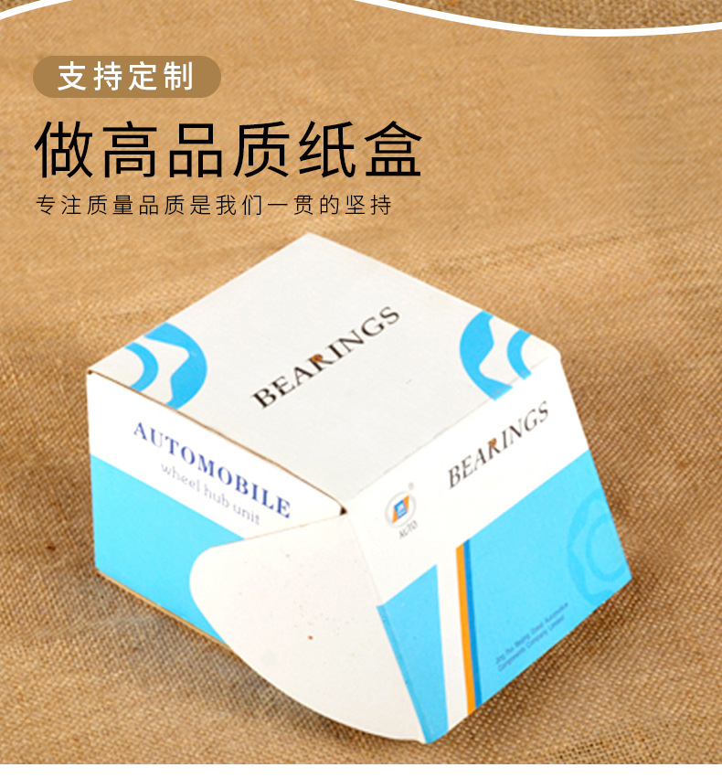 高档瓦楞盒通用产品包装盒