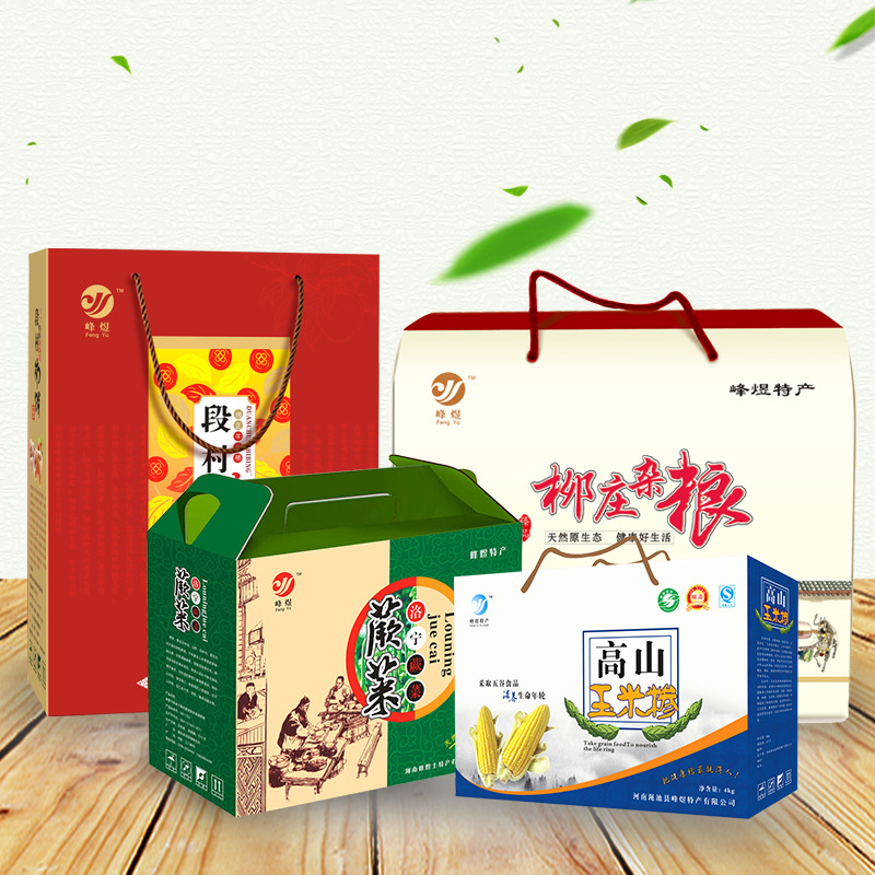 食品包装产品品包装瓦楞礼品盒定制